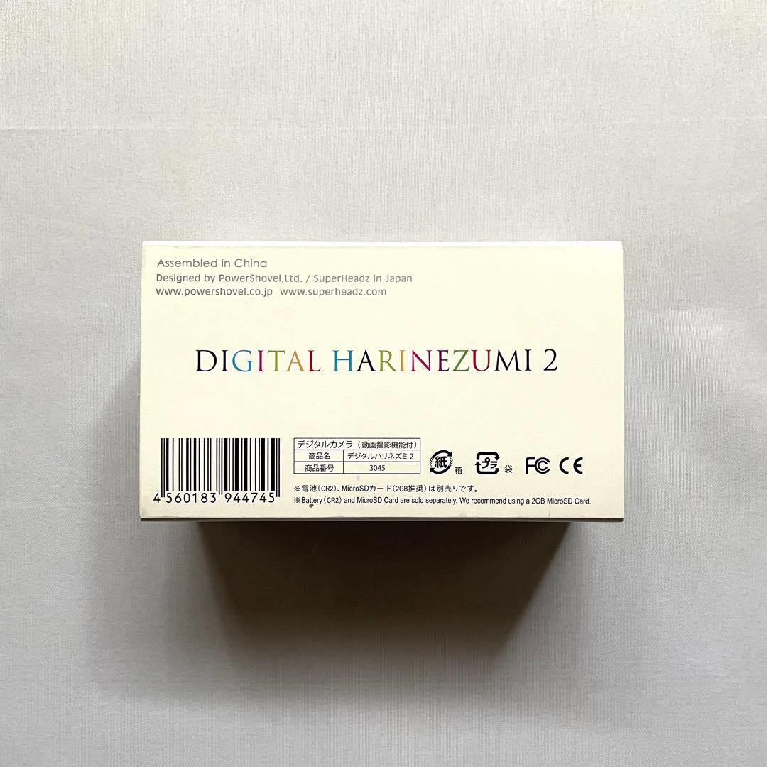 希少!動作品!! デジタルハリネズミ2 トイカメラ デジタルカメラ 箱付き