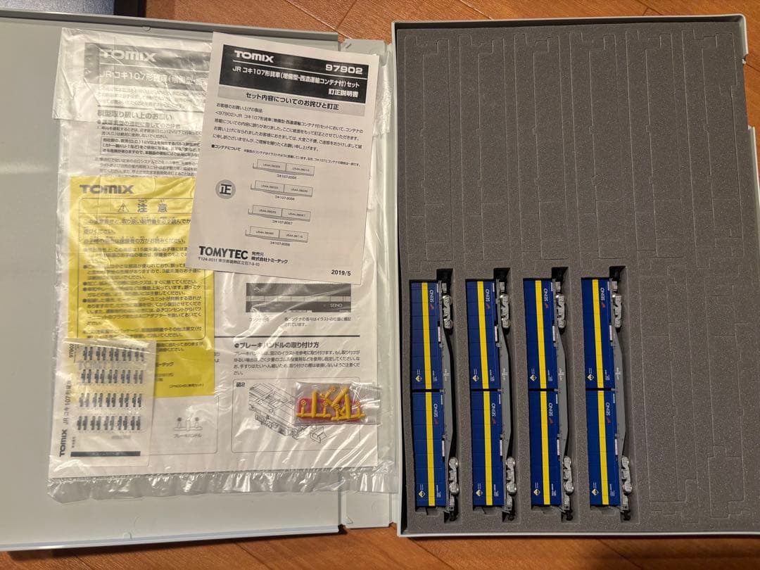 97902 JR コキ107形 限定品