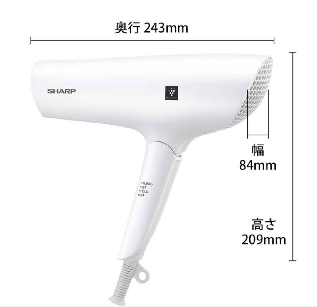 SHARP プラズマクラスタードライヤー　IB-RP7-W