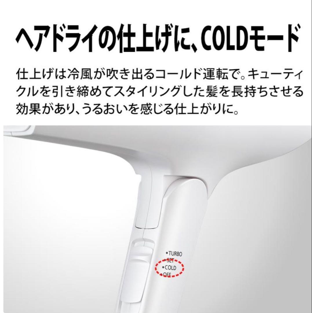 SHARP プラズマクラスタードライヤー　IB-RP7-W