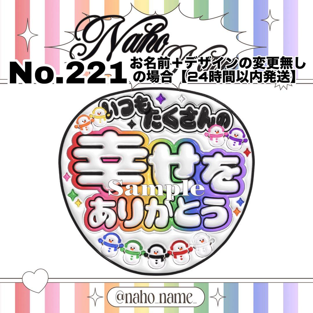 うちわ　フルオーダー　専用