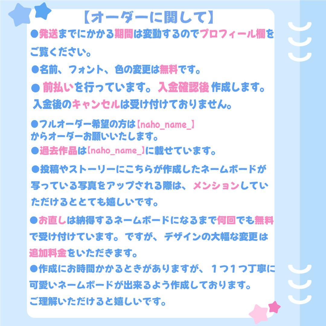 うちわ　フルオーダー　専用