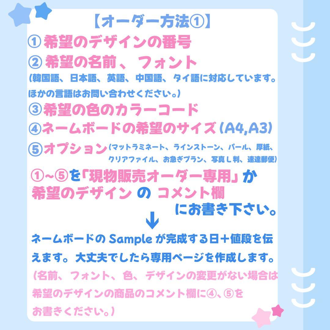 うちわ　フルオーダー　専用