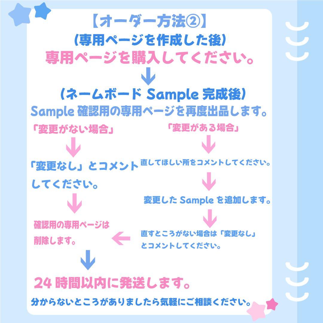 うちわ　フルオーダー　専用