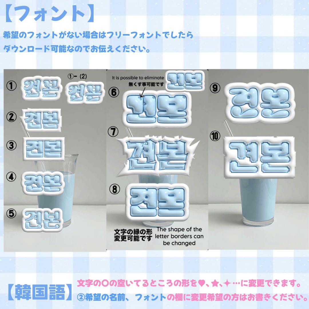 うちわ　フルオーダー　専用