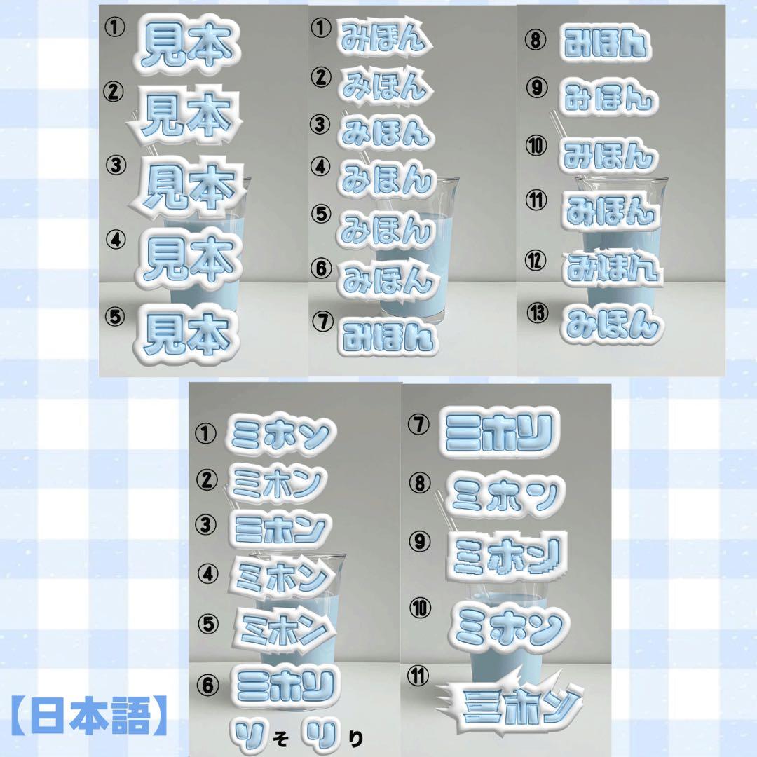 うちわ　フルオーダー　専用