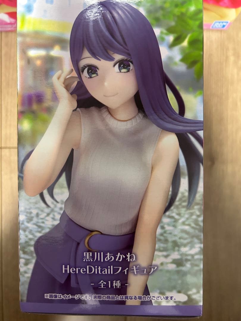 【推しの子】 黒川あかね HereDitailフィギュア　アイ　まとめ売り