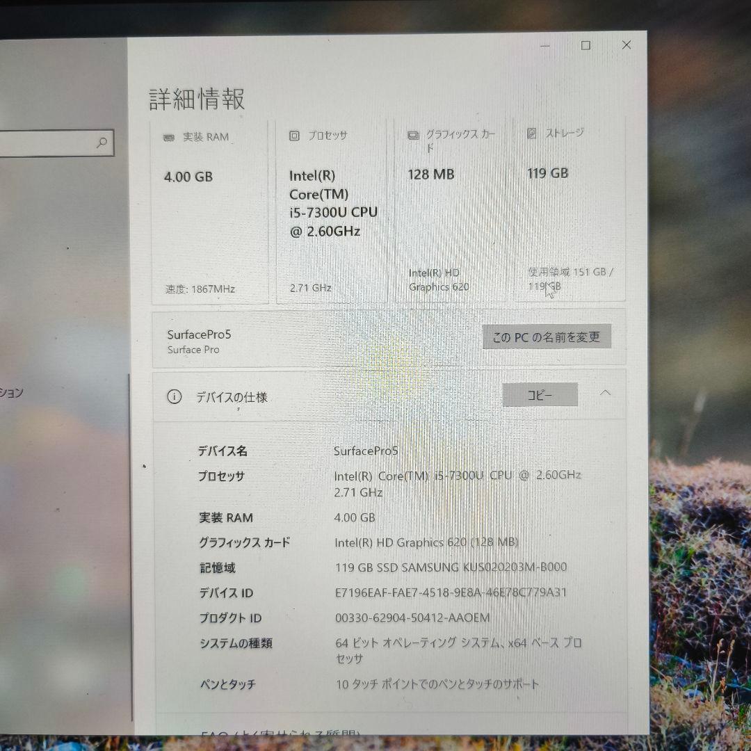 Microsoft Surface Pro5 タイプカバー、充電コード付属