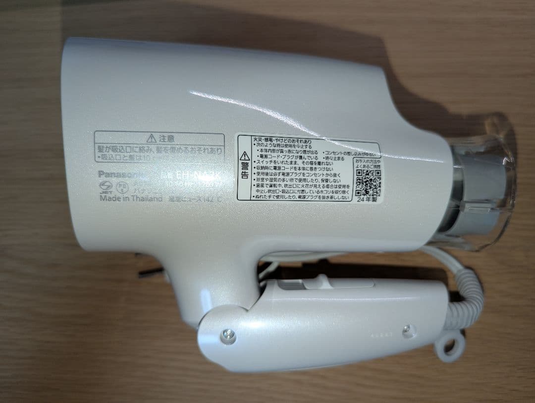Panasonic EH-NA2K−W ヘアドライヤー ホワイト