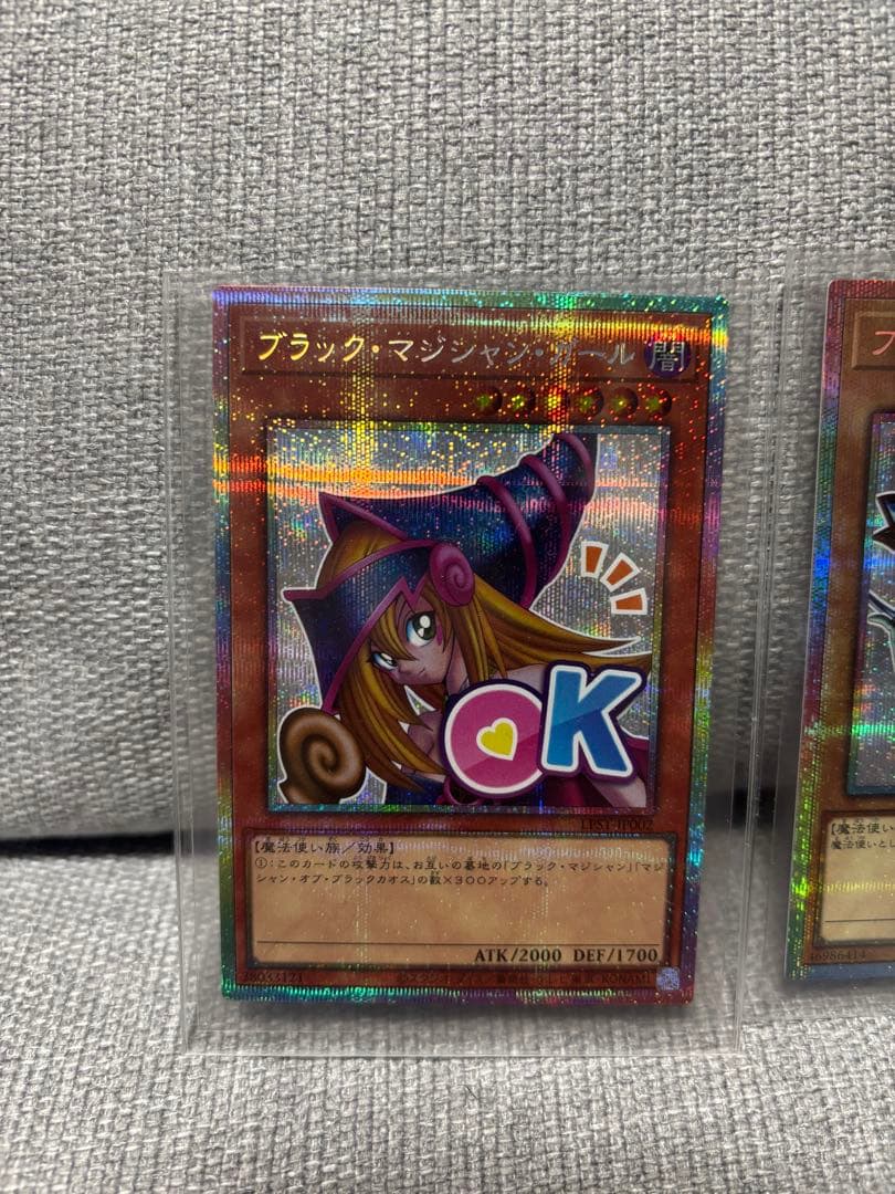 ブラックマジシャンガール　ブラックマジシャン　プリシク