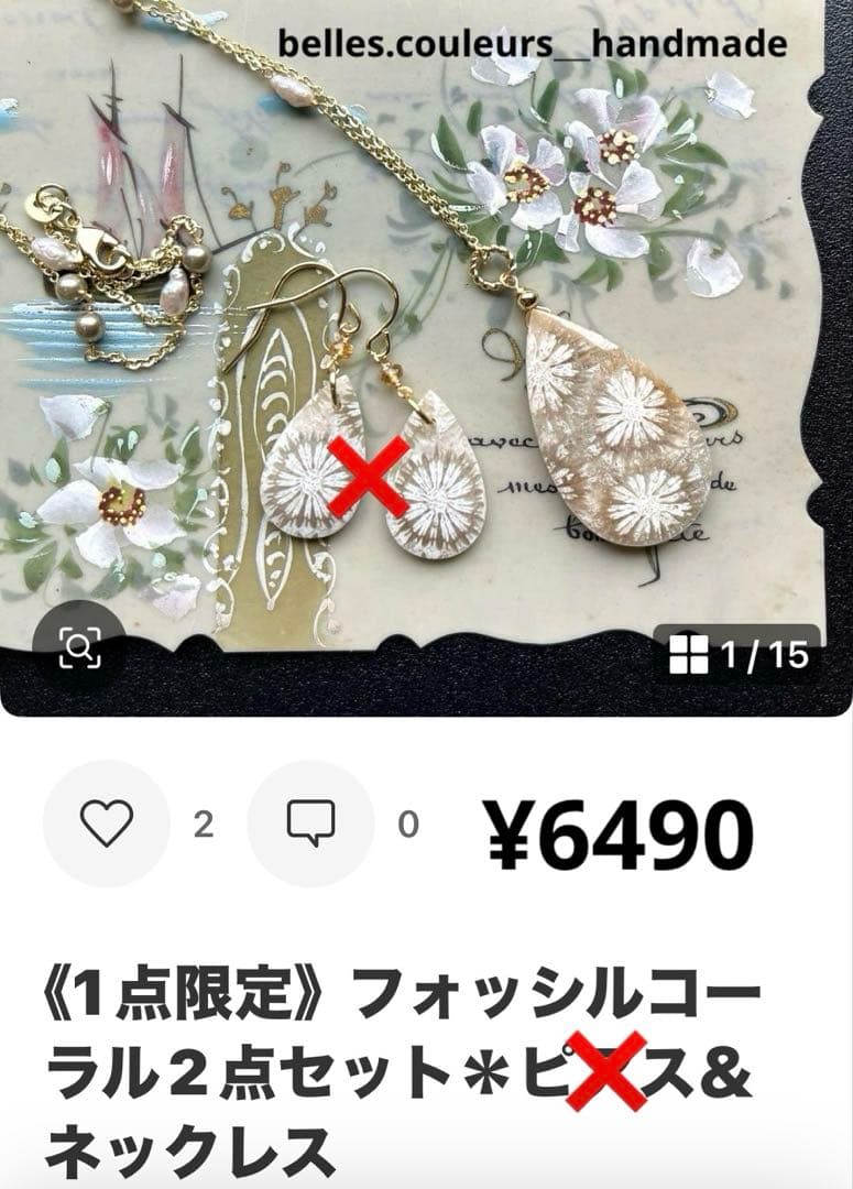 Kaya様✴︎イエローフォッシルコーラルチャーム&フォッシルコーラルネックレス