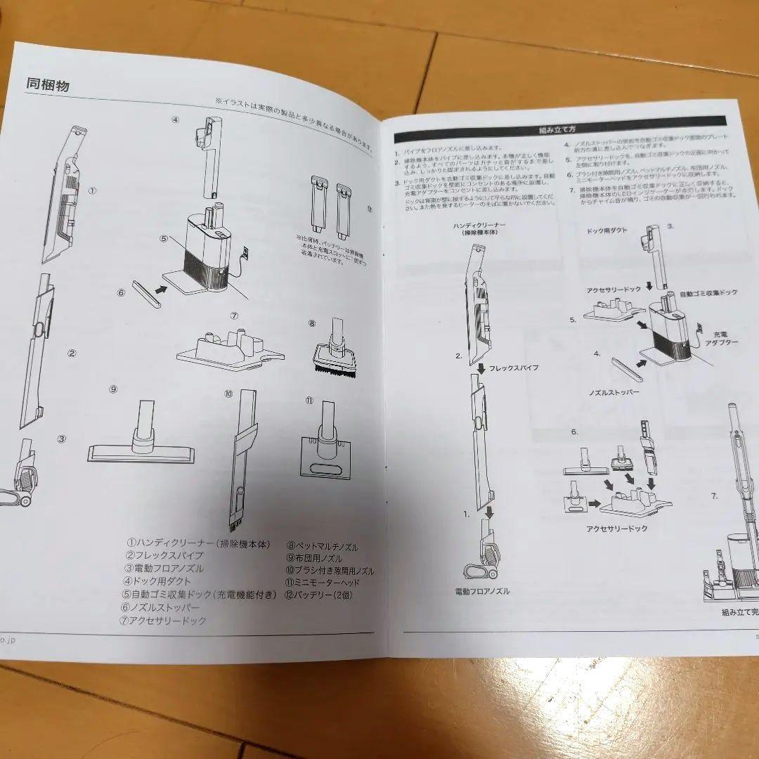掃除機・クリーナー Shark EVOPOWER SYSTEM iQ+ CS851JMVAE