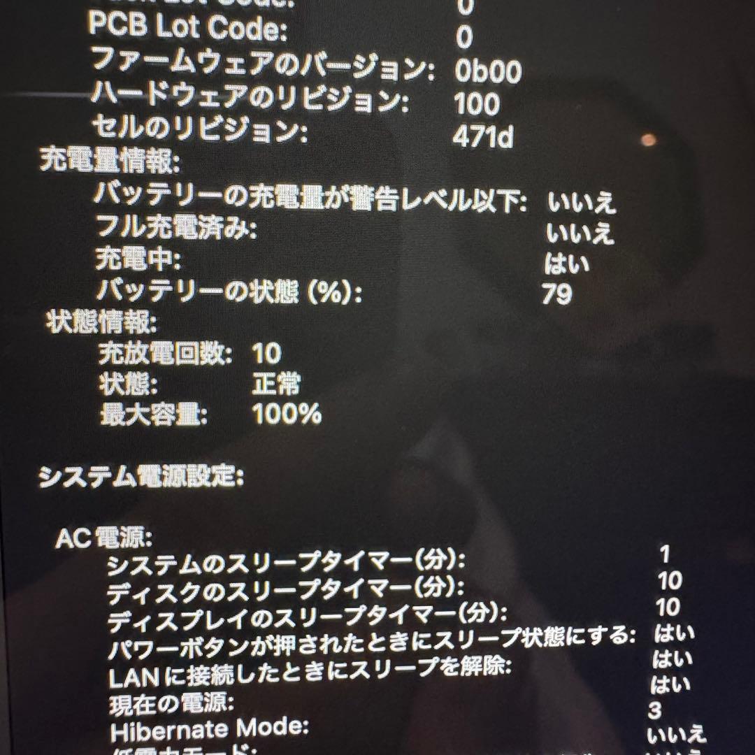 MacBookAir13インチ M4 256GB 16GB スターライトおまけ付