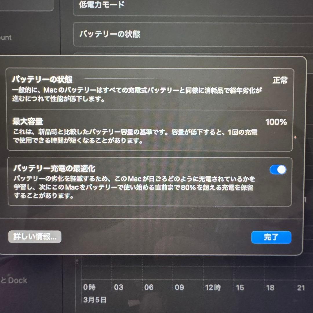 MacBookAir13インチ M4 256GB 16GB スターライトおまけ付