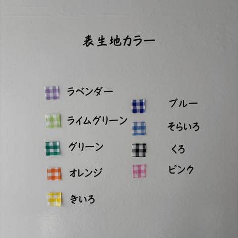 【のりこ】上履き入れ　お着替え袋