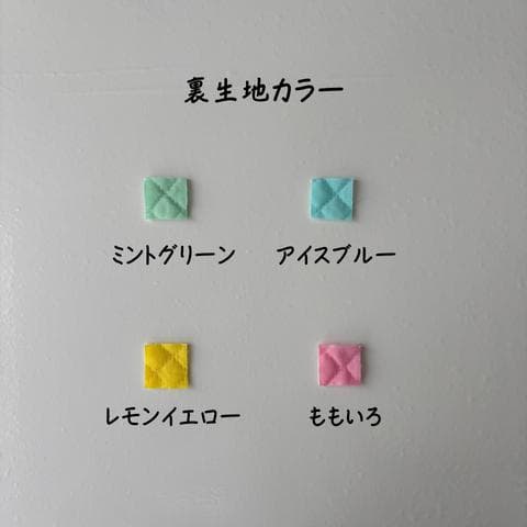 【のりこ】上履き入れ　お着替え袋