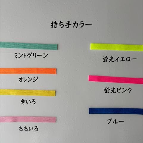 【のりこ】上履き入れ　お着替え袋