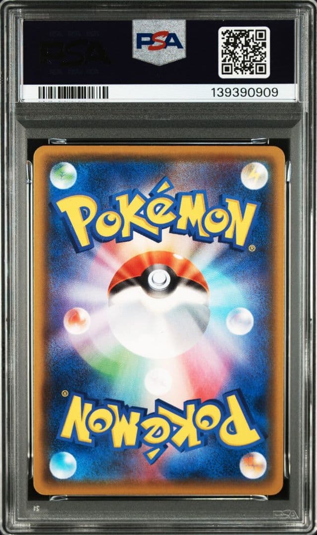 PSA10　 ミュウ VMAX RRR　040/100 ポケモンカード e