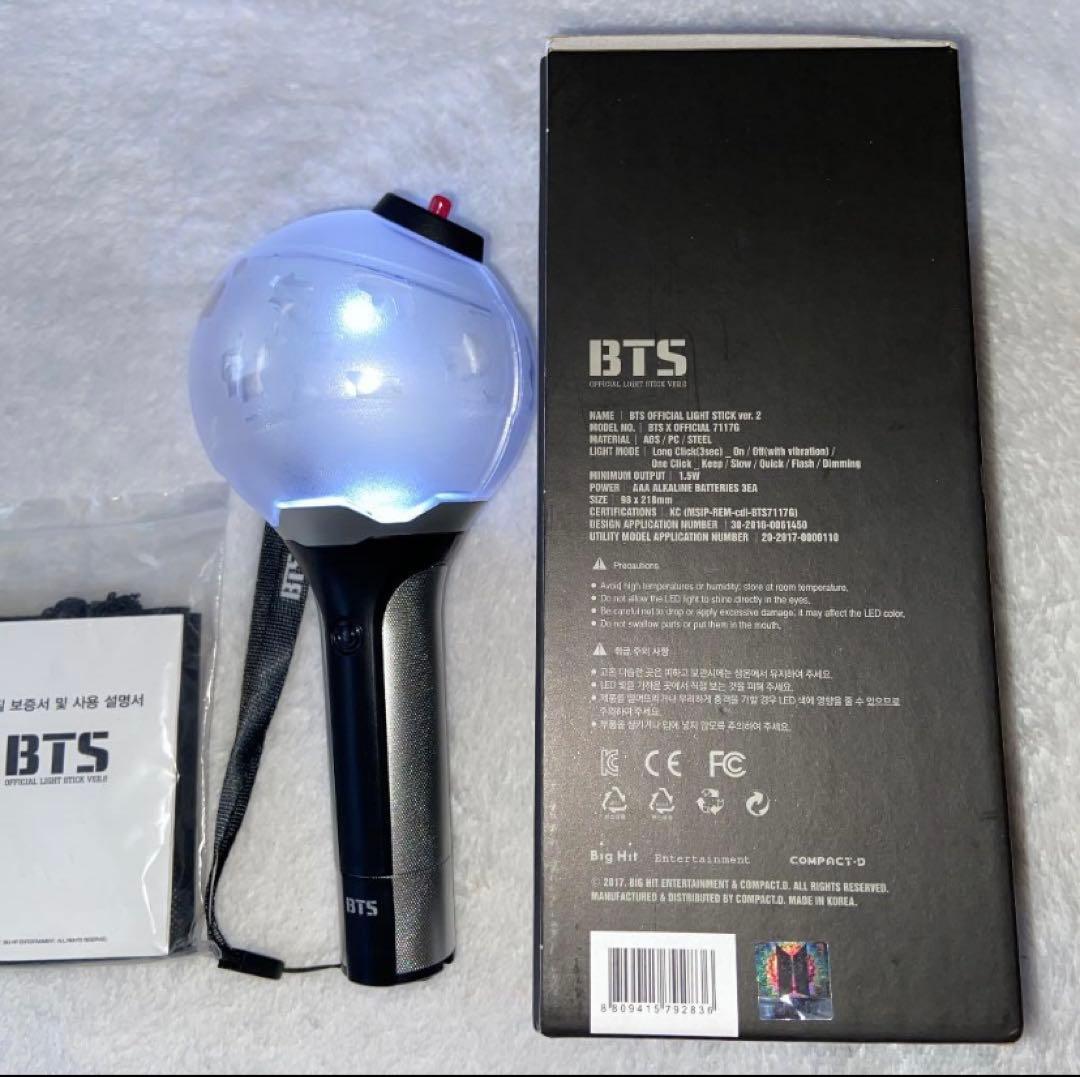 BTS アミボム VER.2