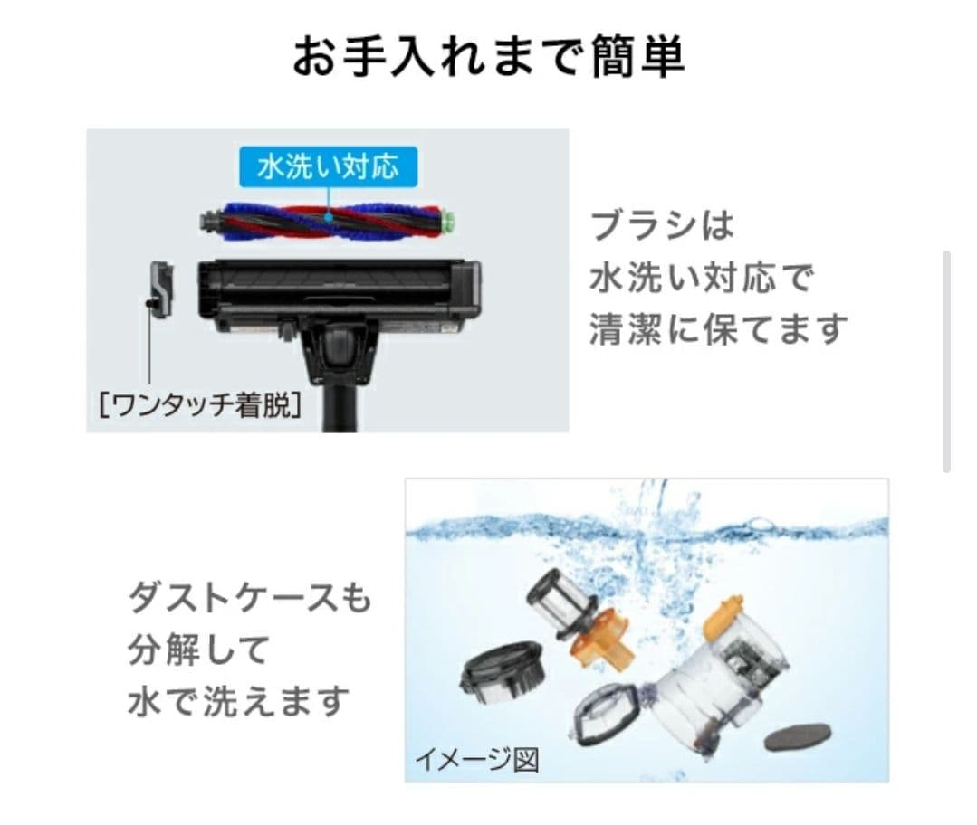HITACHI 日立　スティッククリーナー PV-BL1C4　らくかる