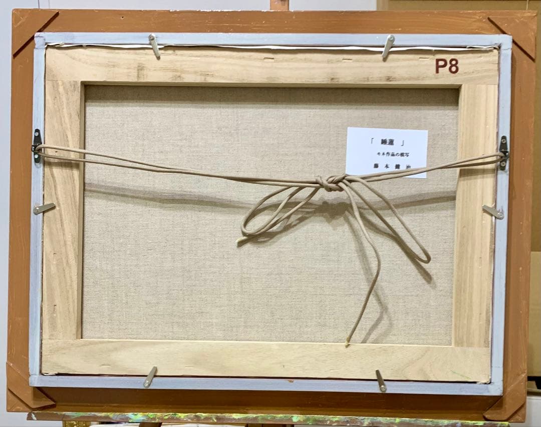 モネ「睡蓮」 模写　額縁付き