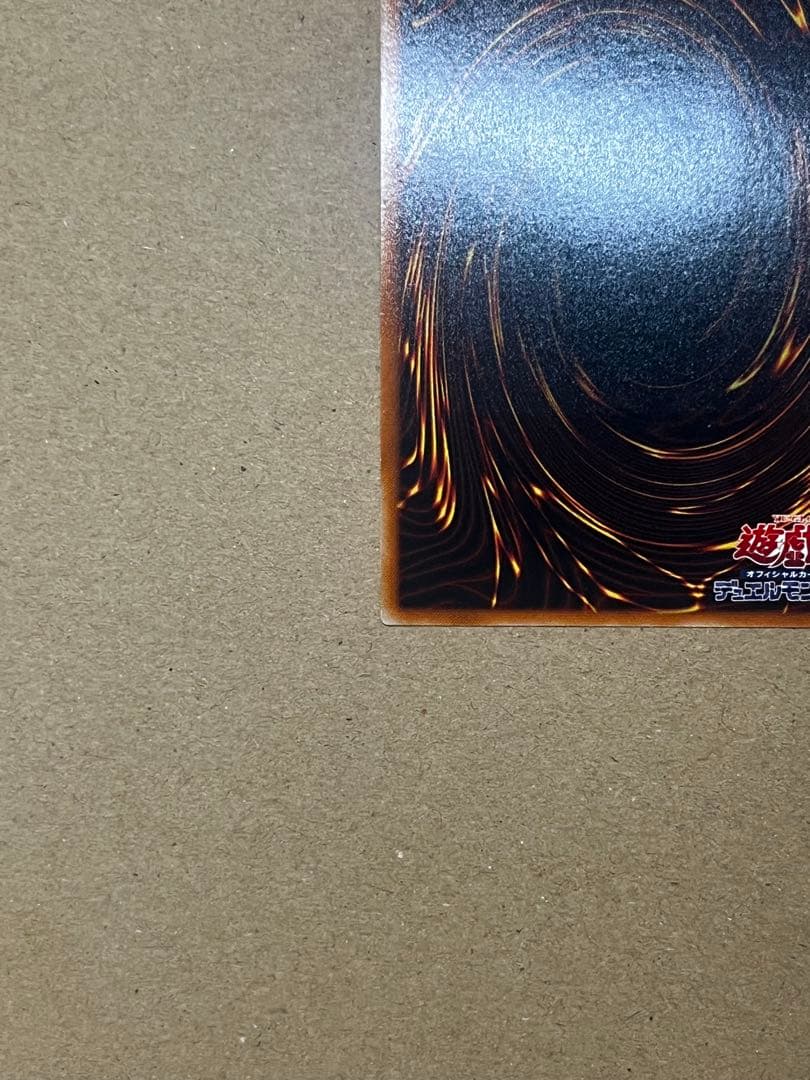 幻魔皇ラビエル SOI-JP003 旧レリーフ　アルティメット　遊戯王