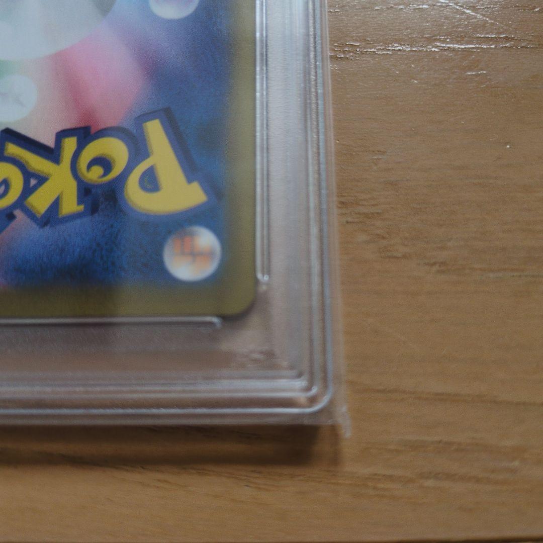 シャワーズ crh psa10