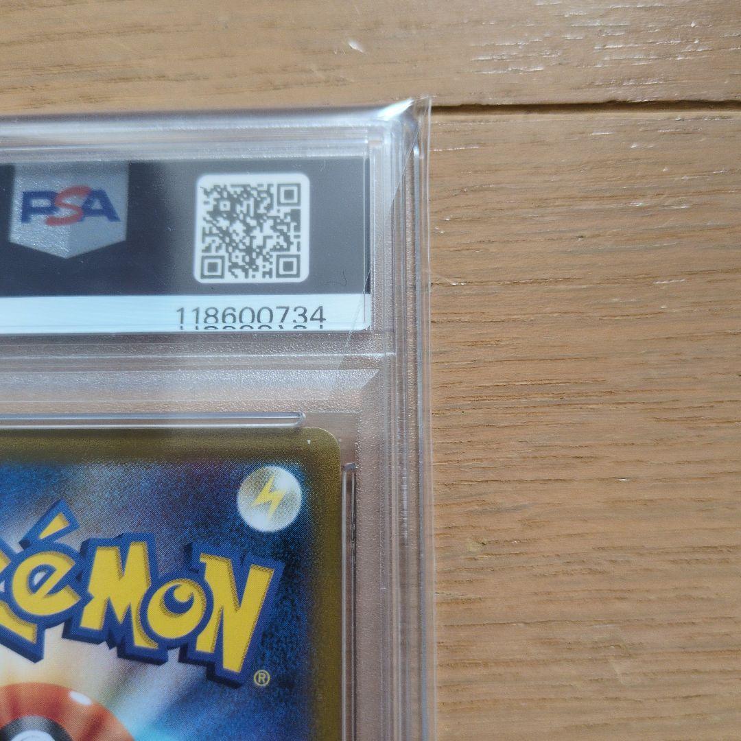 シャワーズ crh psa10