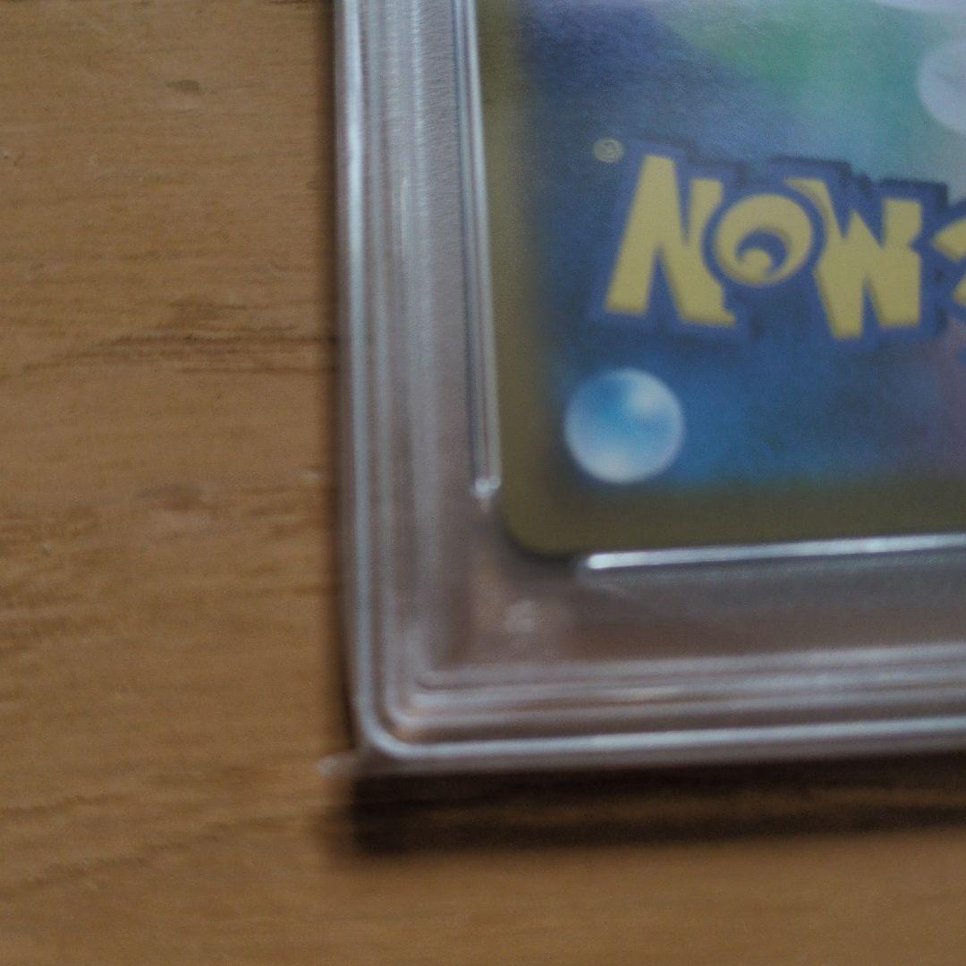 シャワーズ crh psa10