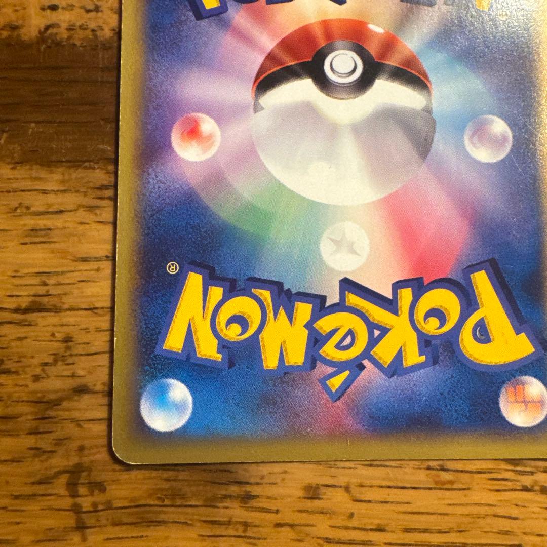 【希少・1ED】R団のエンテイ 095/141 ポケモンカードVS キラ 初版