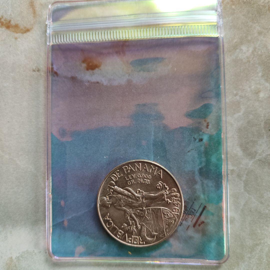 １９４７年　１バルボア銀貨　　バスコ・ヌーニェス・デ・バルボア