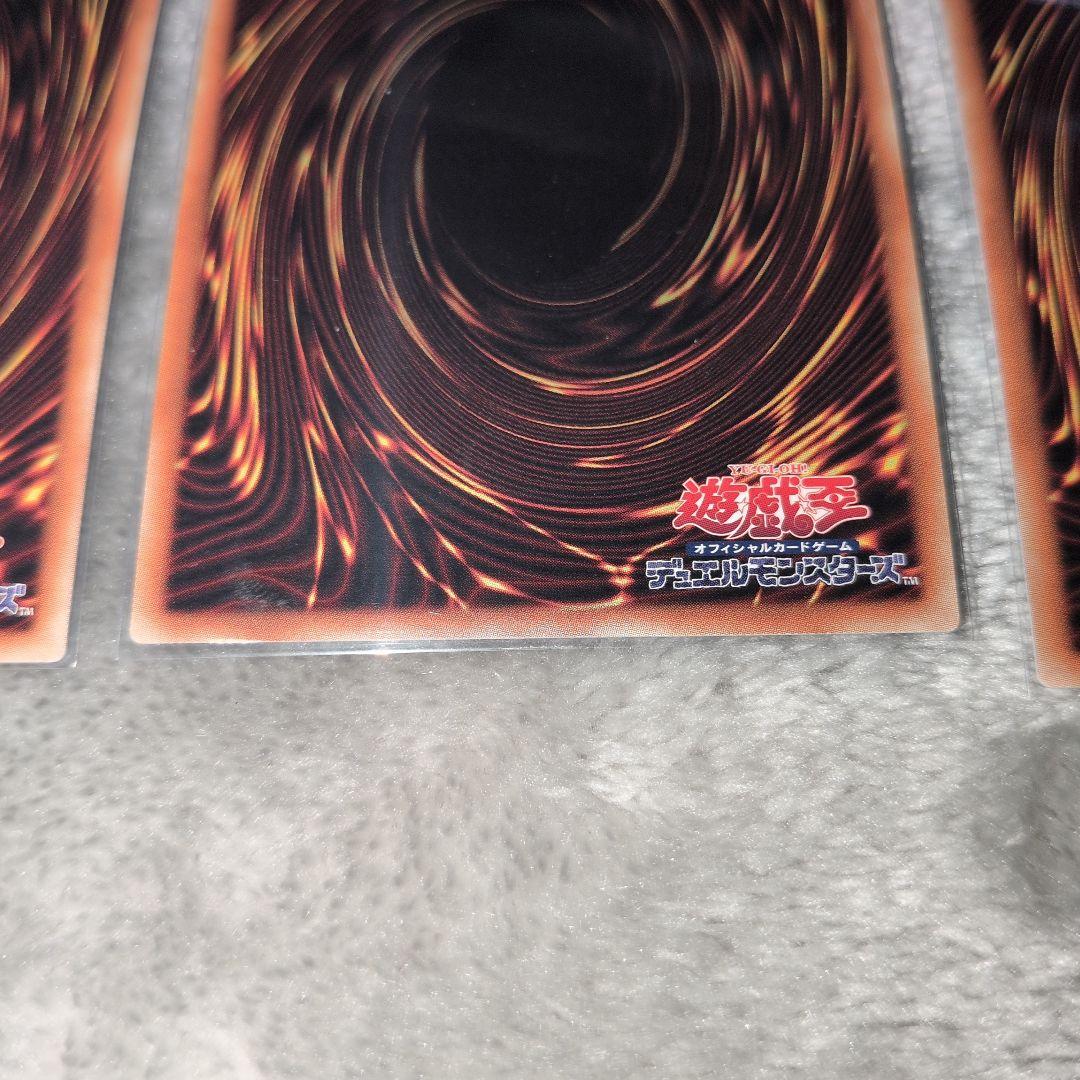 マジシャンオブ ブラック カオス MAX 3枚セット　カオスフォーム付き