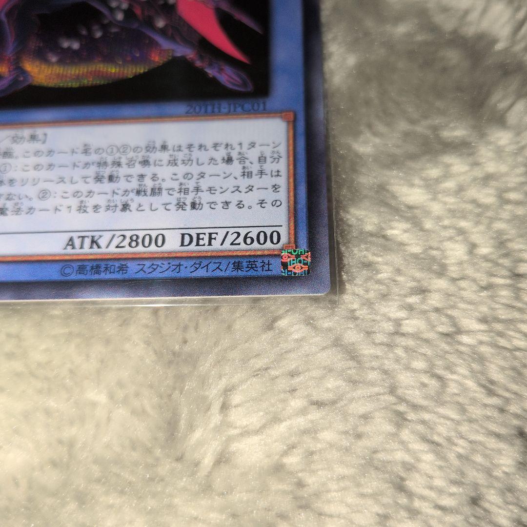 マジシャンオブ ブラック カオス MAX 3枚セット　カオスフォーム付き