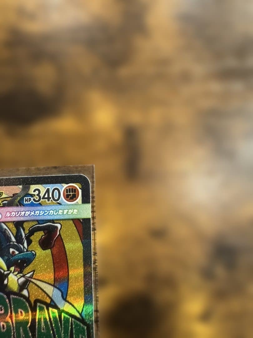 ポケモンカードMEGAドリームex封入シングルカード６枚セット