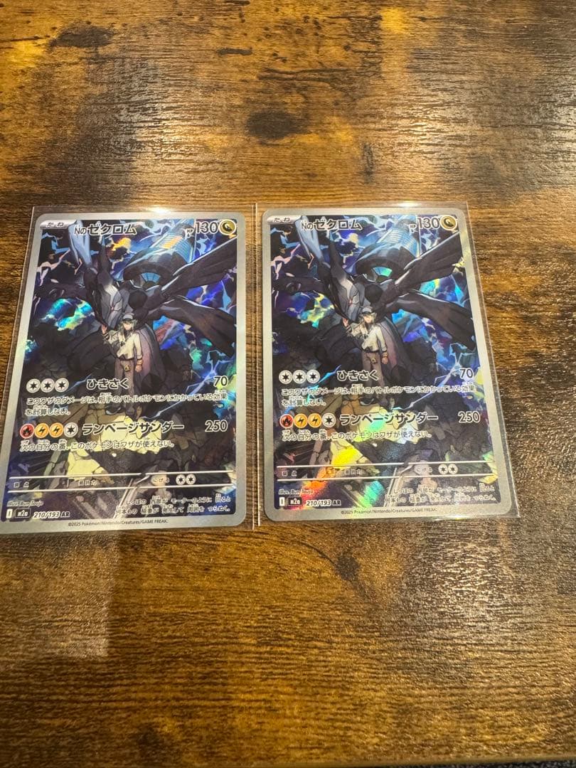 ポケモンカードMEGAドリームex封入シングルカード６枚セット