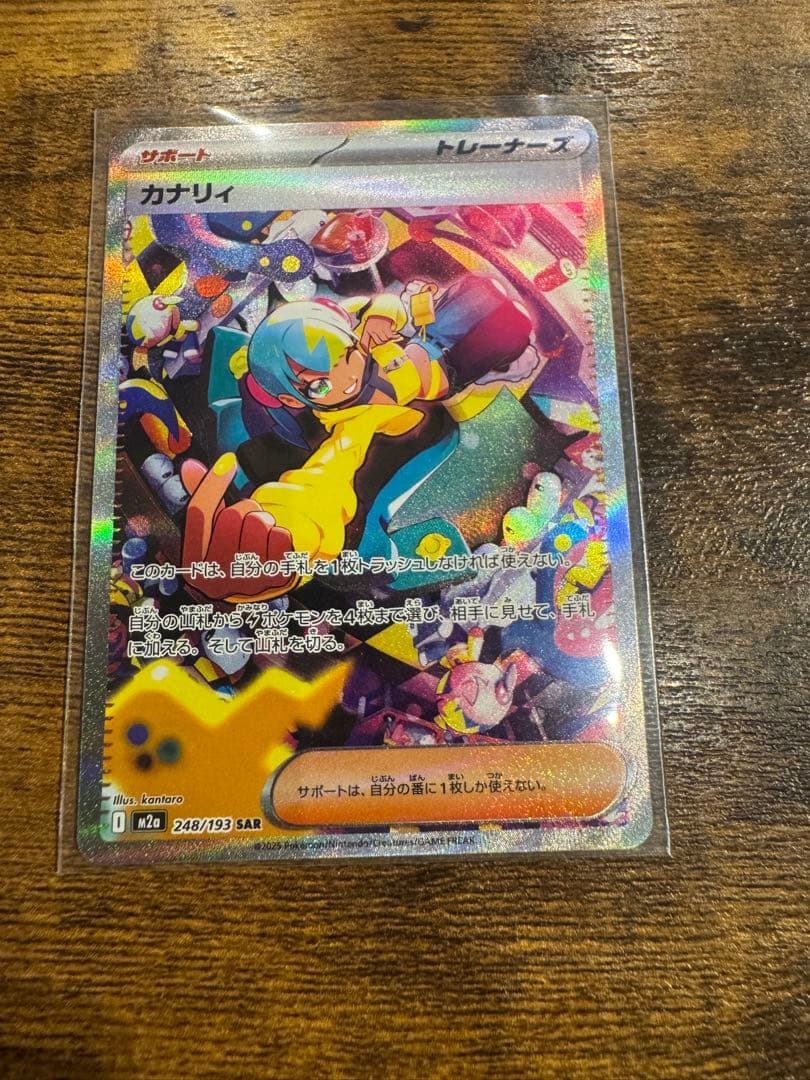 ポケモンカードMEGAドリームex封入シングルカード６枚セット