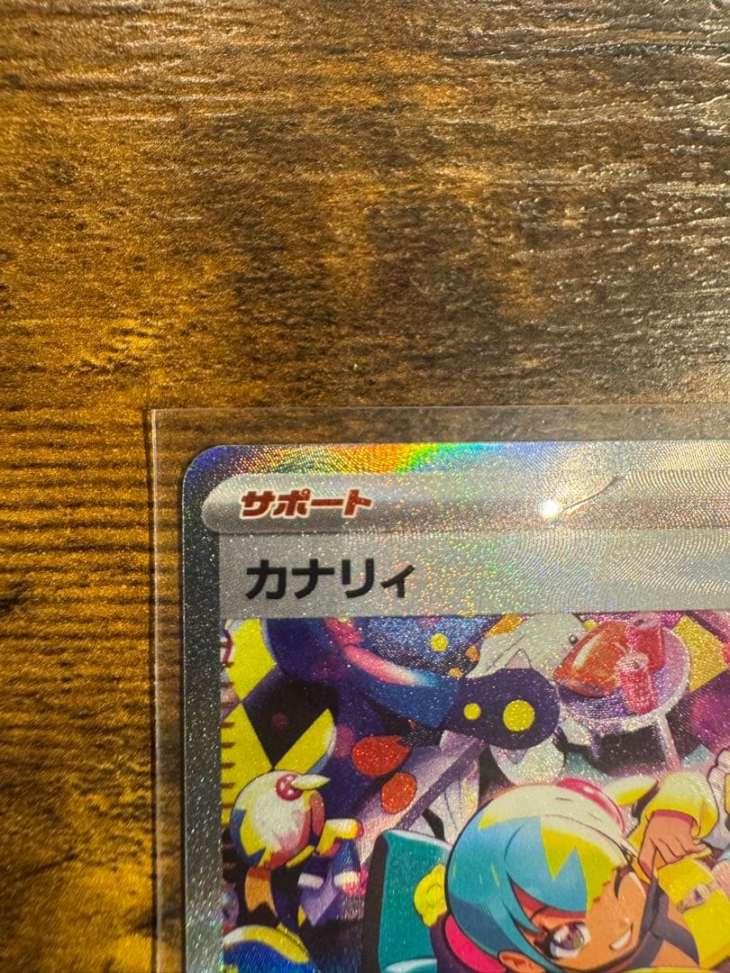 ポケモンカードMEGAドリームex封入シングルカード６枚セット