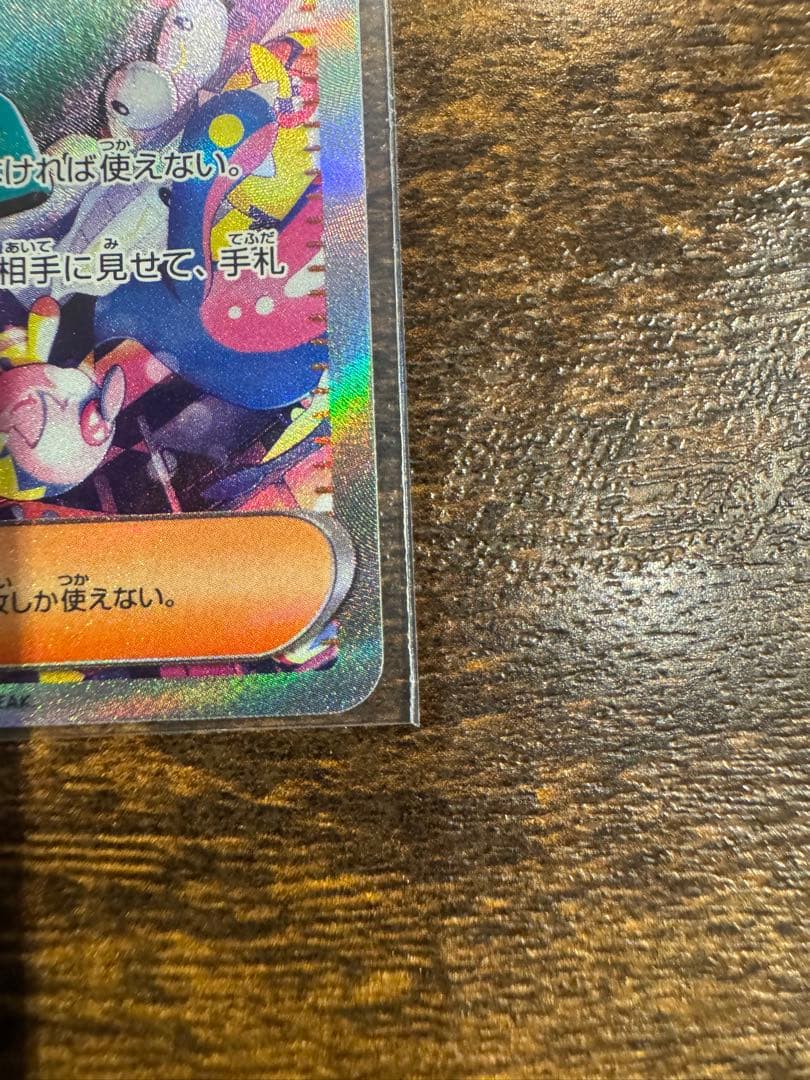 ポケモンカードMEGAドリームex封入シングルカード６枚セット