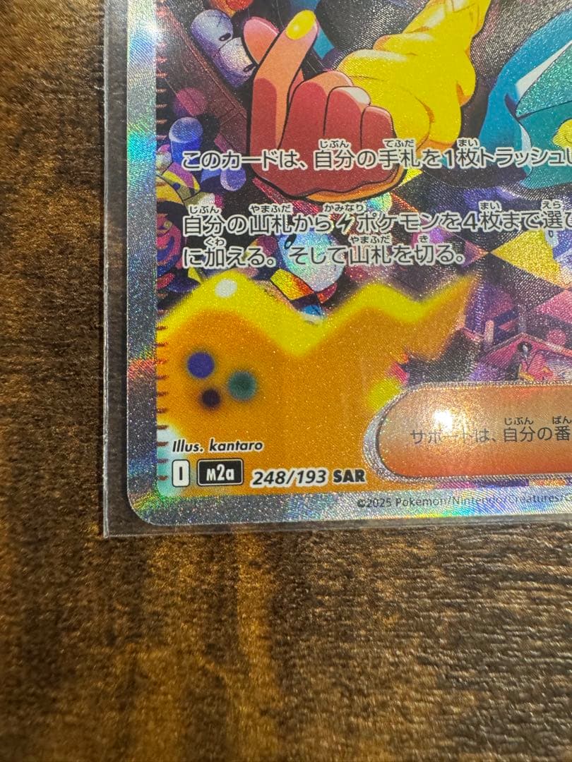 ポケモンカードMEGAドリームex封入シングルカード６枚セット