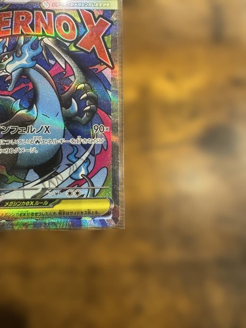 ポケモンカードMEGAドリームex封入シングルカード６枚セット