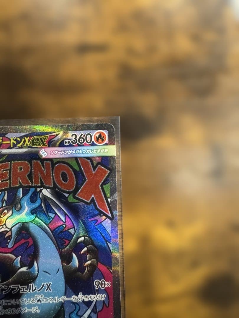 ポケモンカードMEGAドリームex封入シングルカード６枚セット