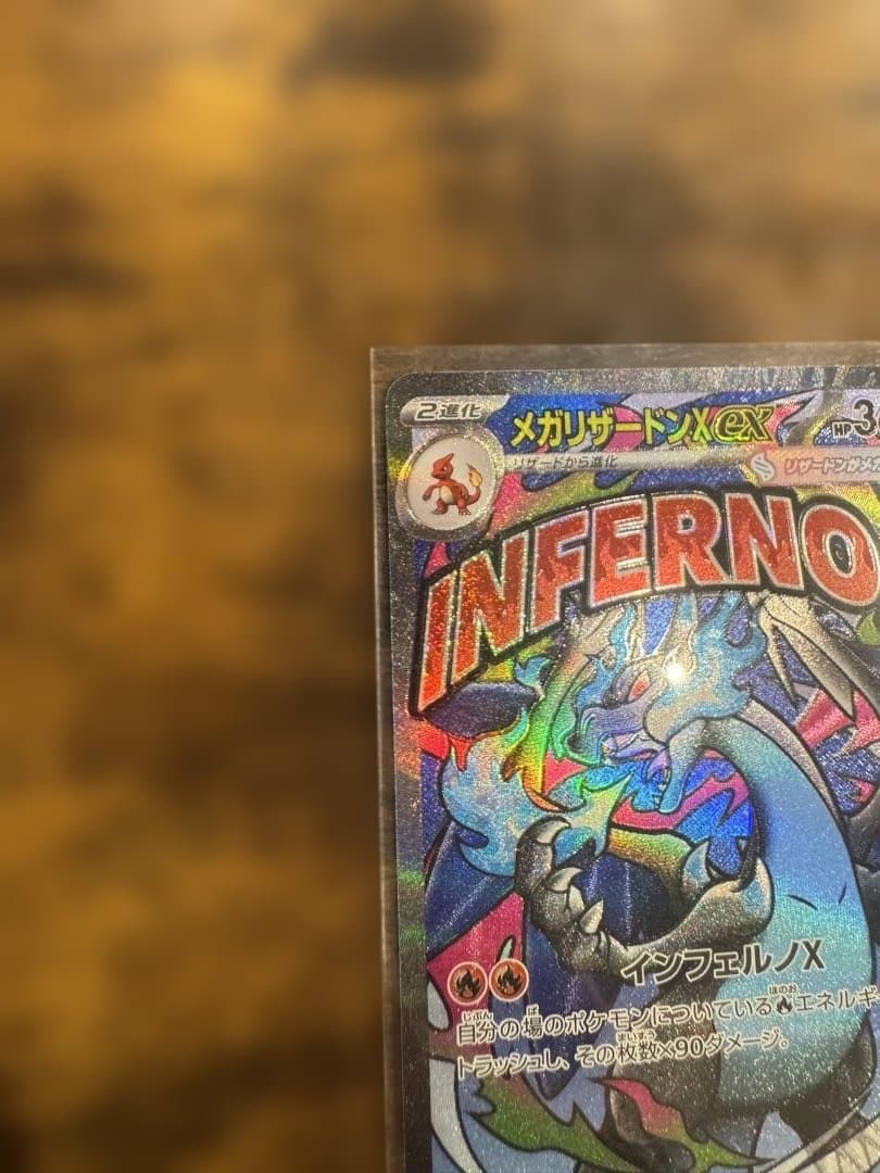 ポケモンカードMEGAドリームex封入シングルカード６枚セット