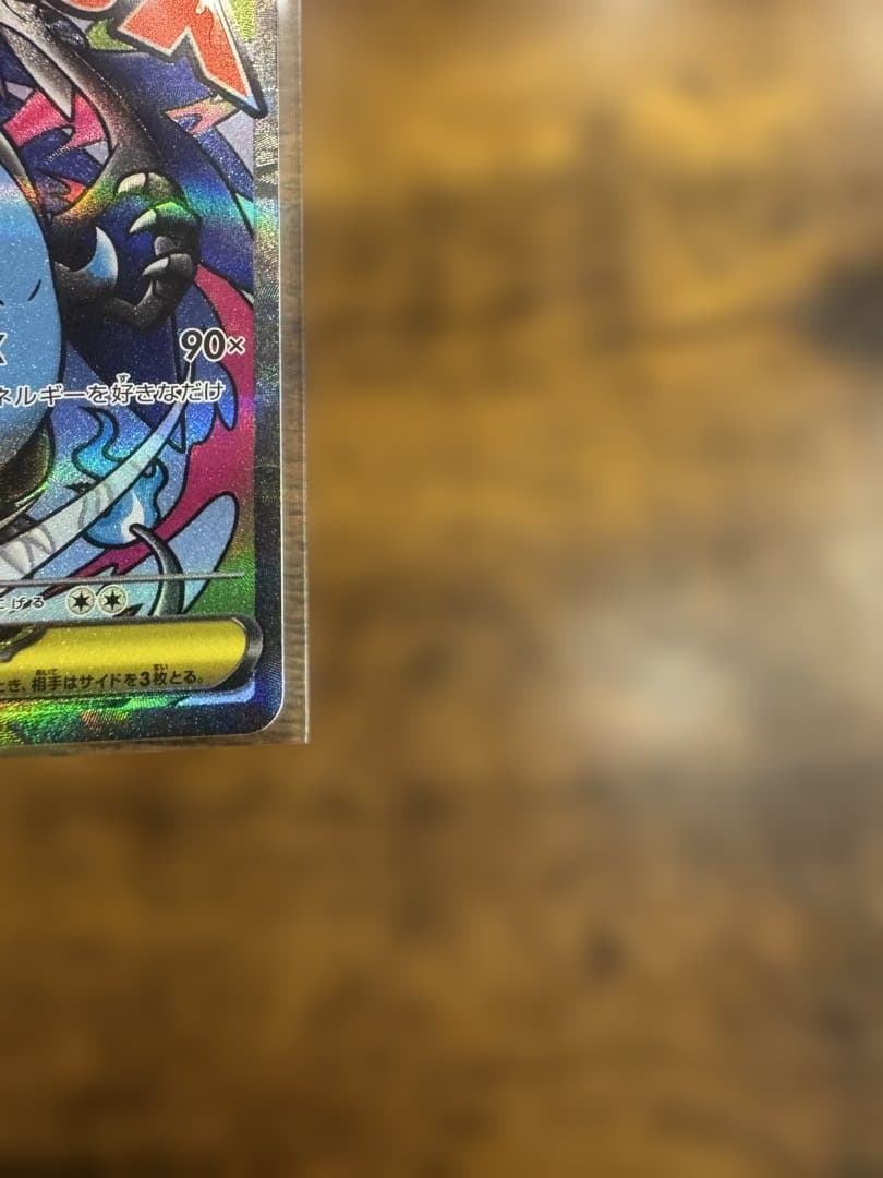 ポケモンカードMEGAドリームex封入シングルカード６枚セット