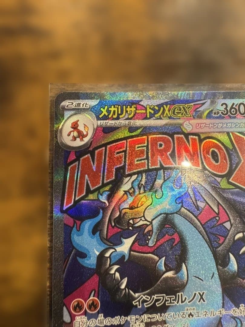 ポケモンカードMEGAドリームex封入シングルカード６枚セット