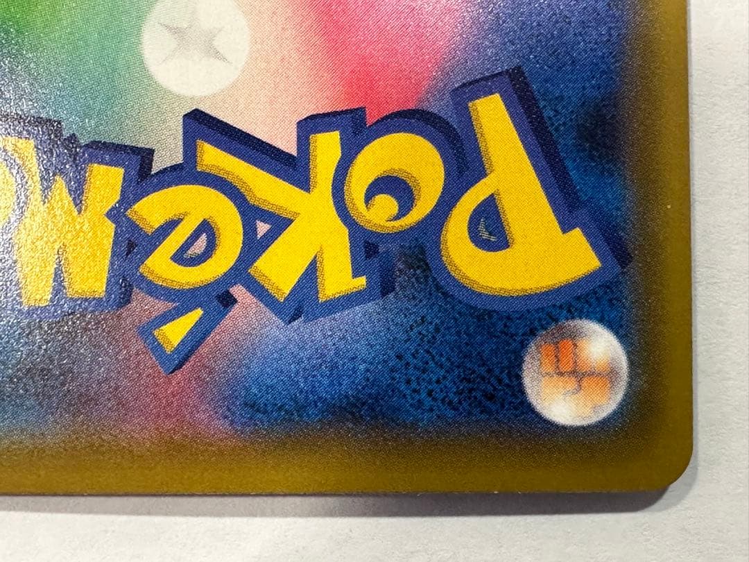 a*6様 マリィ SR S1H 拡張パック シールド 068/060