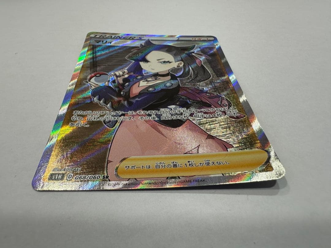 a*6様 マリィ SR S1H 拡張パック シールド 068/060