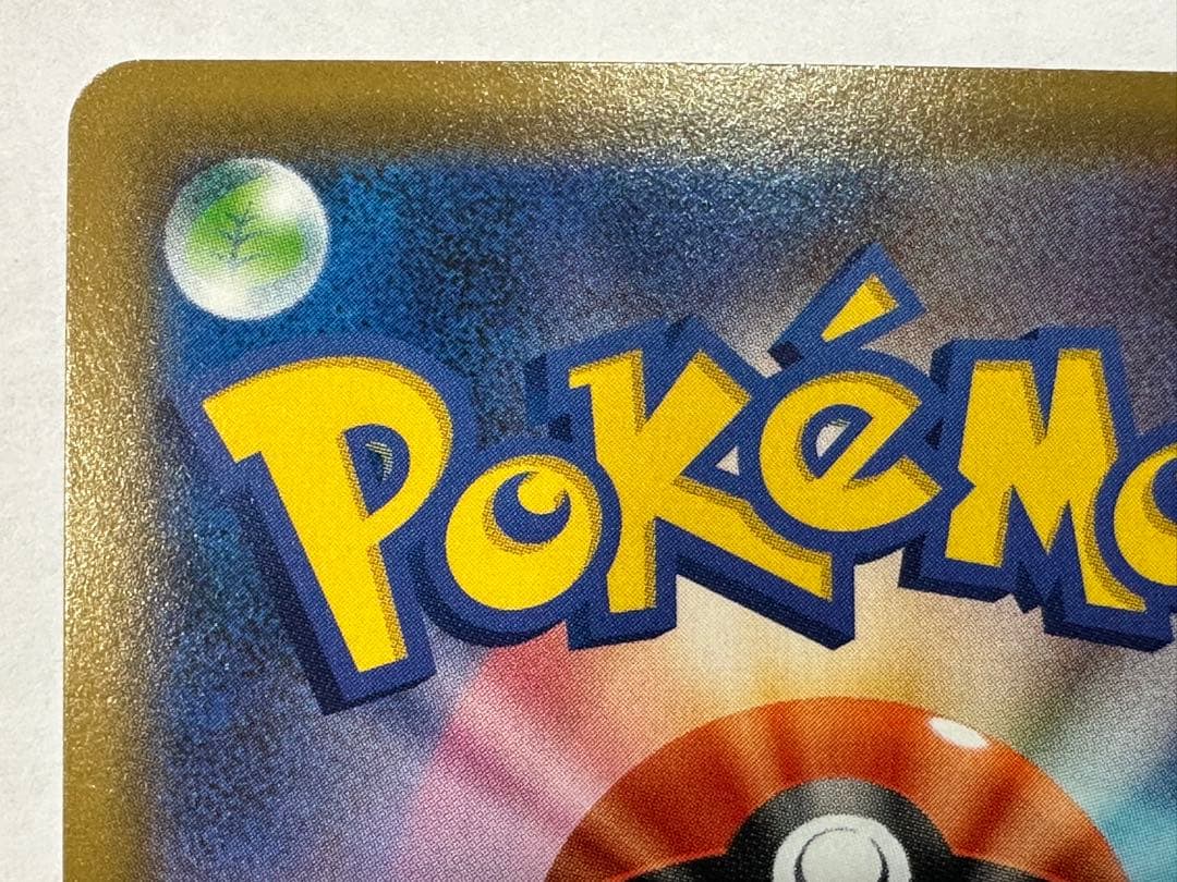 a*6様 マリィ SR S1H 拡張パック シールド 068/060