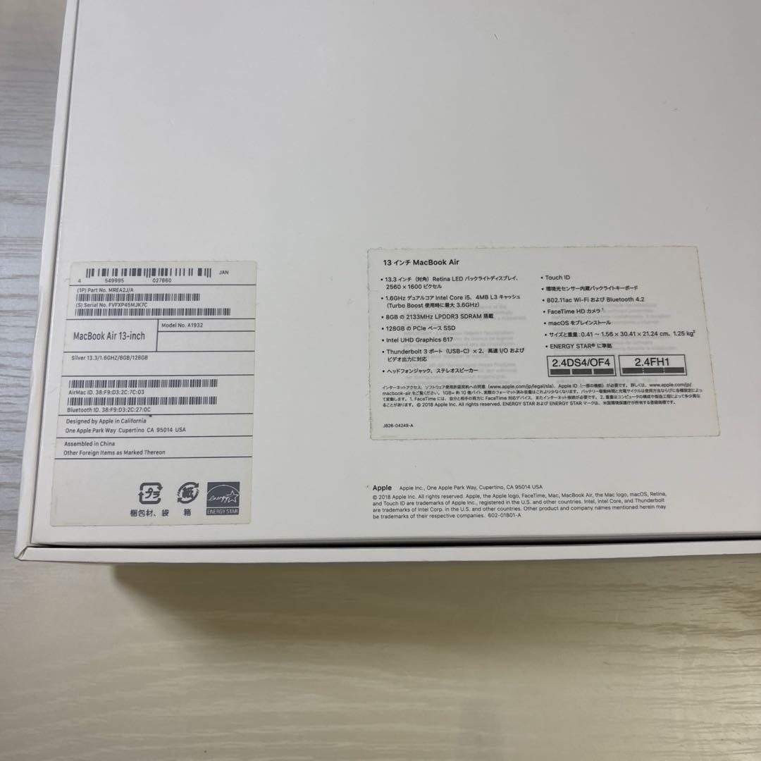 ⚫︎MacBook Air 13 インチ　箱付き　128GB