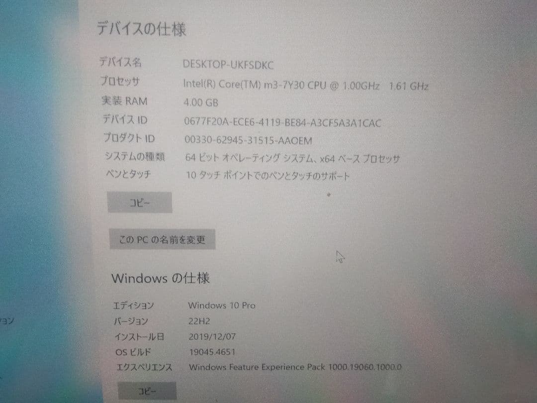Surface Pro 5　中古＋ペン　Windows10 タブレット128gb