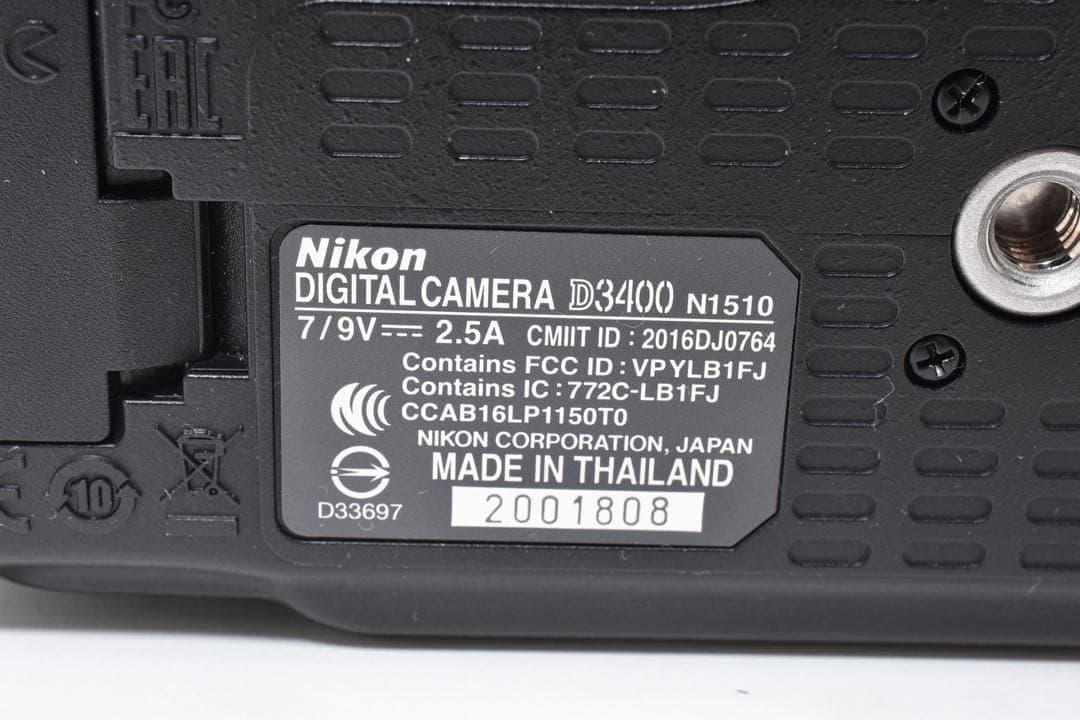 ❤️Nikon D3400❤️AF-Pレンズ 一眼レフカメラ 収納バッグ付　完動品